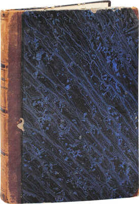 [Сергий (Спасский И.А.)]. Историческое описание Московского Знаменского монастыря, что на старом государевом дворе. М.: Тип. А.И. Мамонтова, 1866.